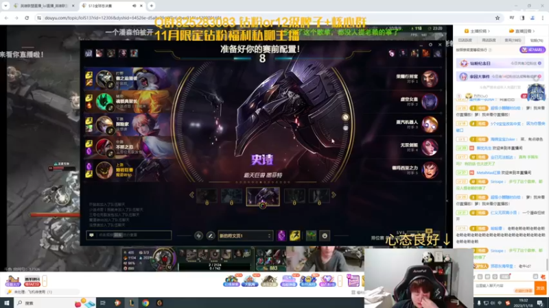 【2023-11-18 19点场】美梦星zoom：保姆级上单教学一看就会