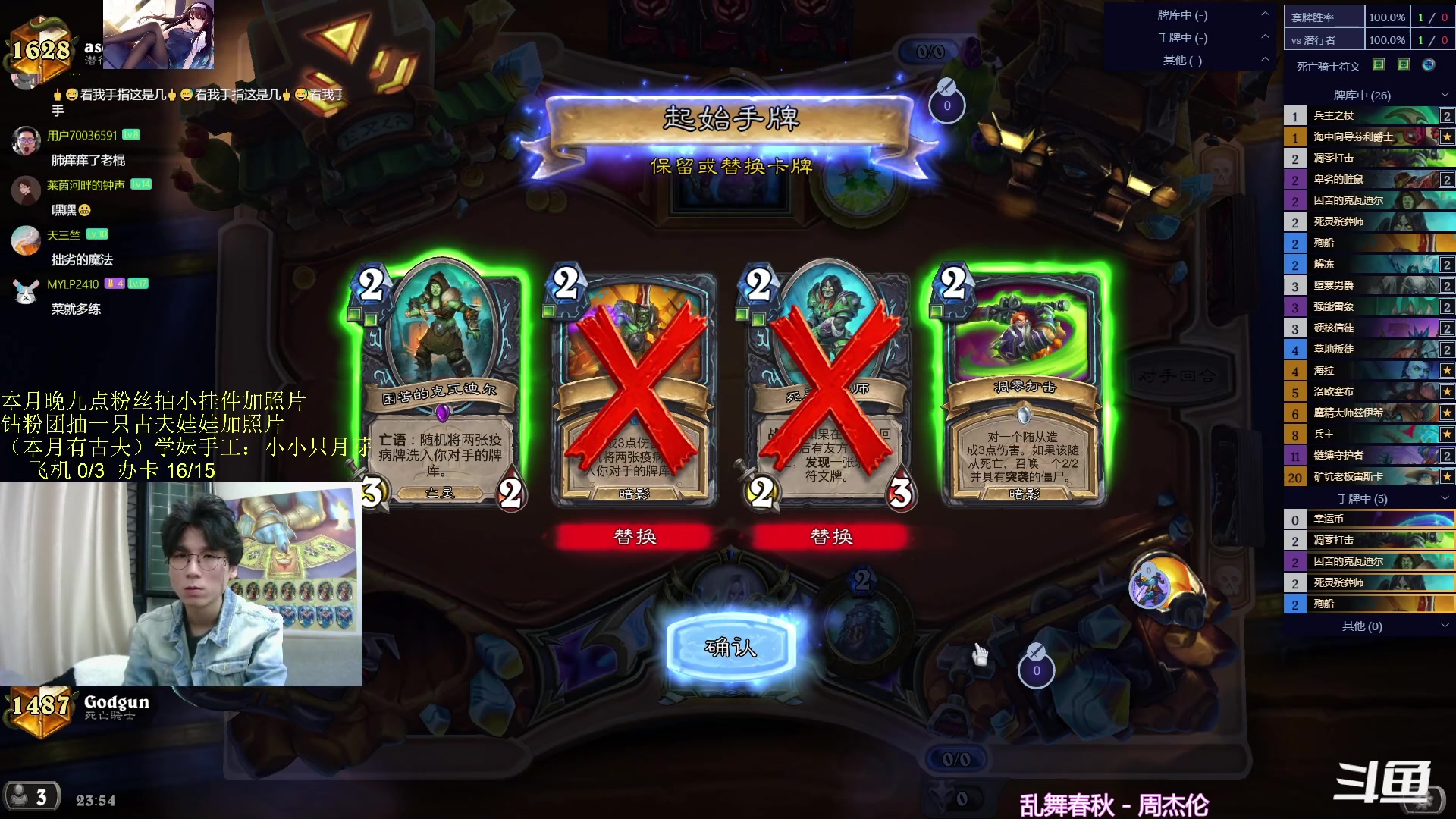 【2023-11-17 23点场】神棍老师麦迪文：神棍老师：偶尔迟到的直播间