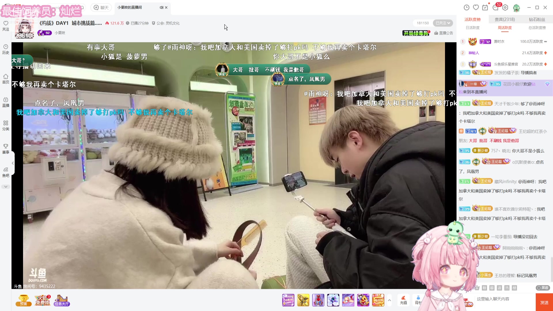 【2023-11-17 22点场】一只猛龙丶：重生之龙龙历险记