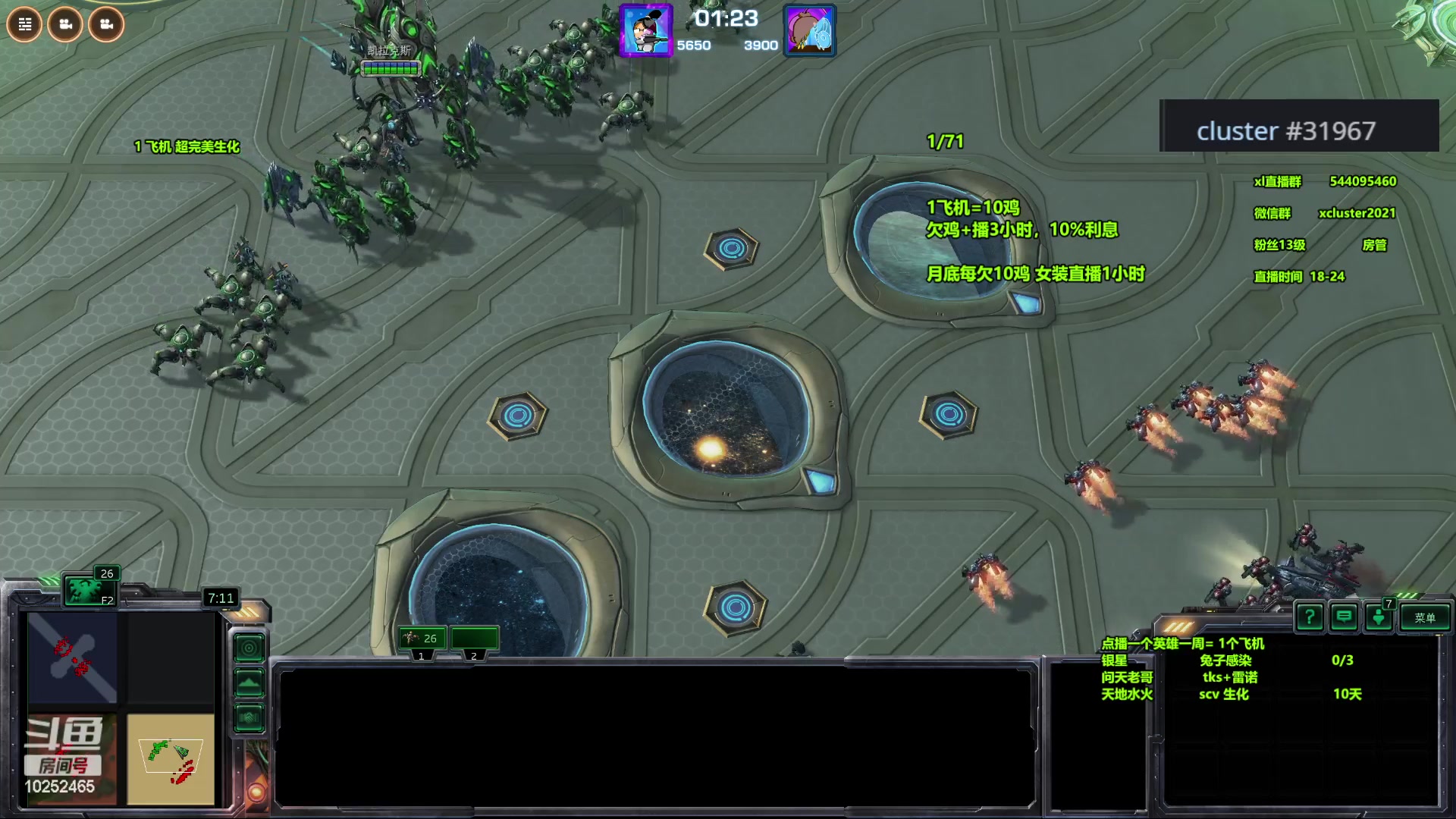 【2023-11-17 18点场】xcluster：星际酒馆，扎加拉昨天起不让用了