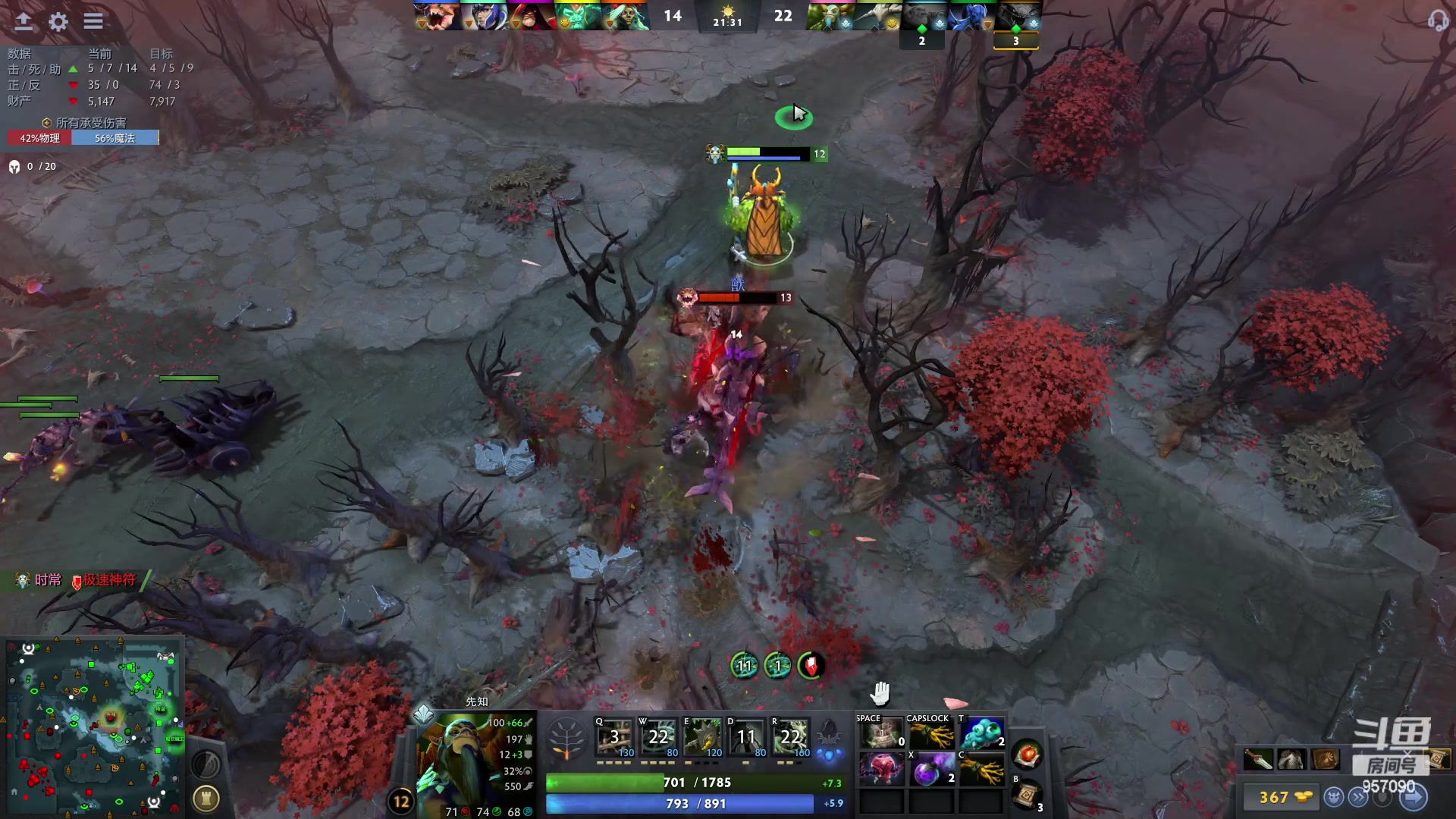 【2023-11-18 17点场】踏上征途167：30000分主播    ---3个号