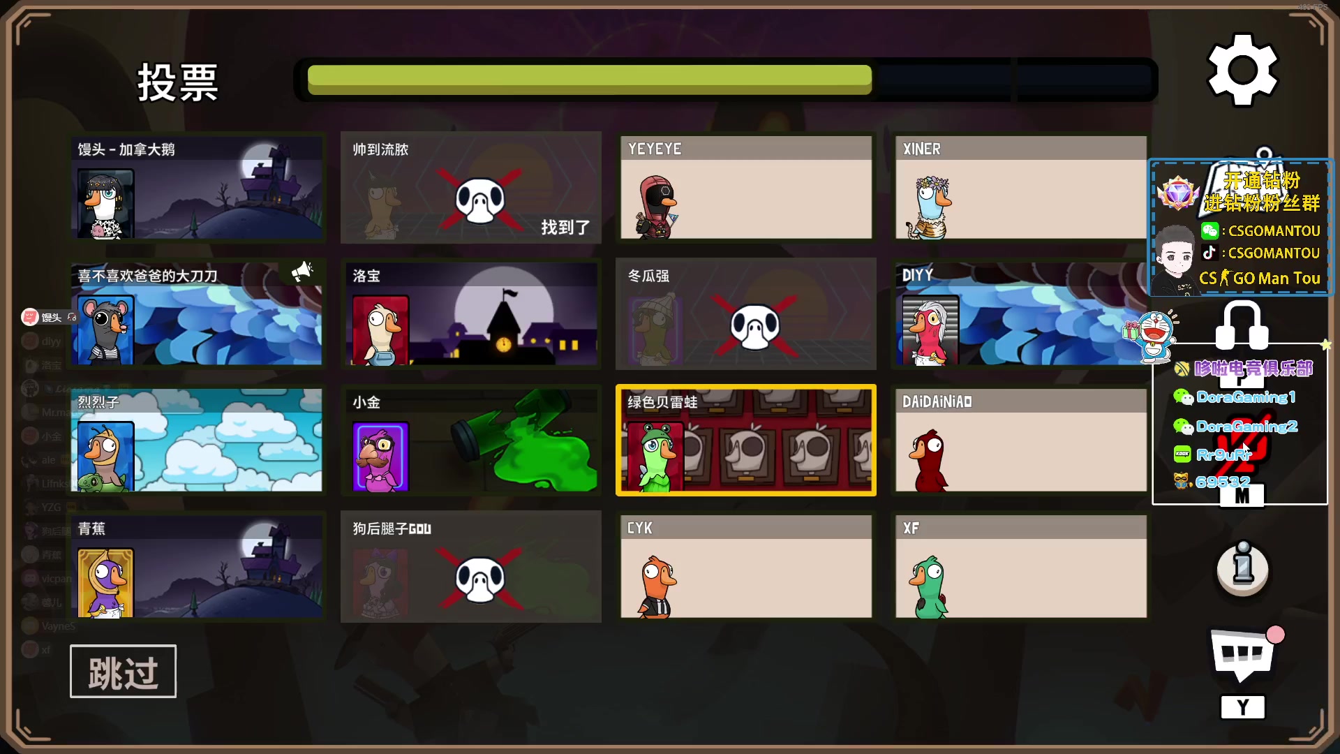 【2023-11-17 23点场】CSGO馒头：哎哟喂我服了