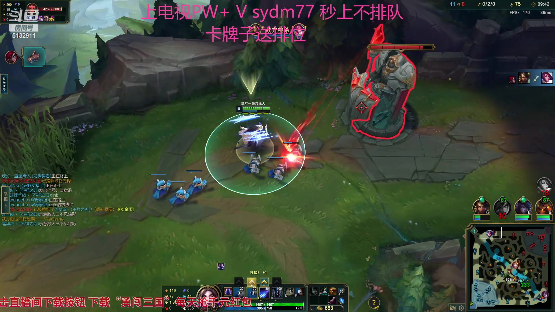 【2023-11-18 15点场】岁月刀妹：新主播 刀妹教学 关注一下