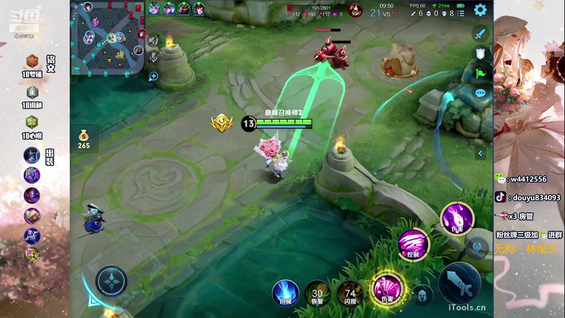 【2023-11-18 13点场】小飞Avery：国服小乔：冷静 沉着