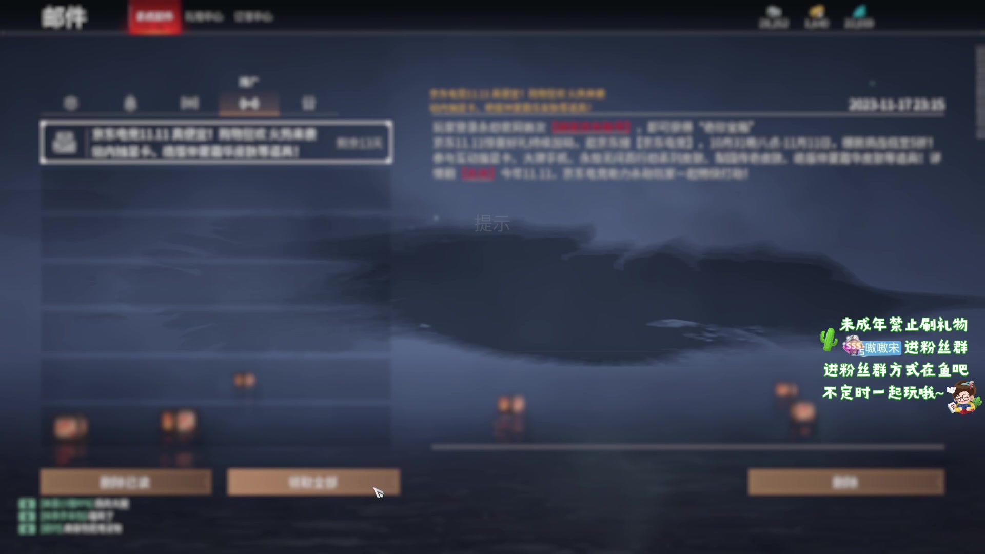 【2023-11-17 23点场】小小宋OAO：✨小小宋✨开心快乐每一天！