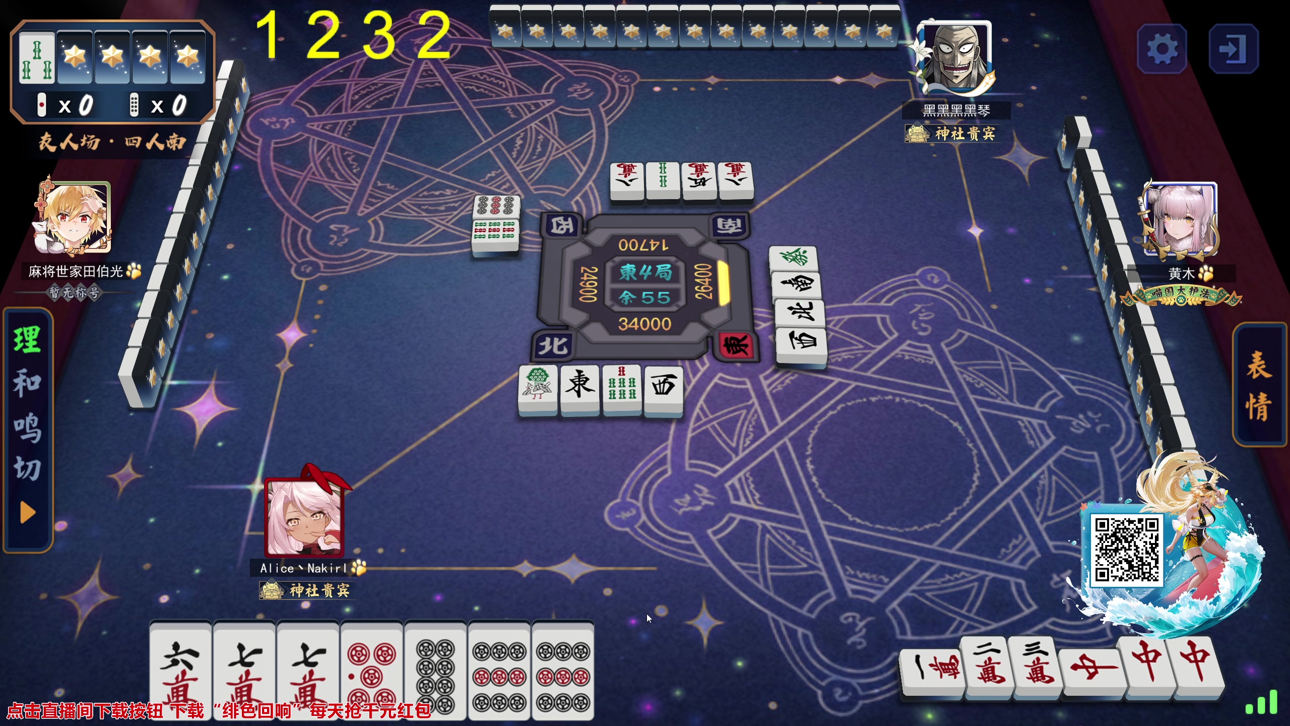 【2023-11-18 03点场】大Mu金仙丶：《大Mu的随缘直播间！》