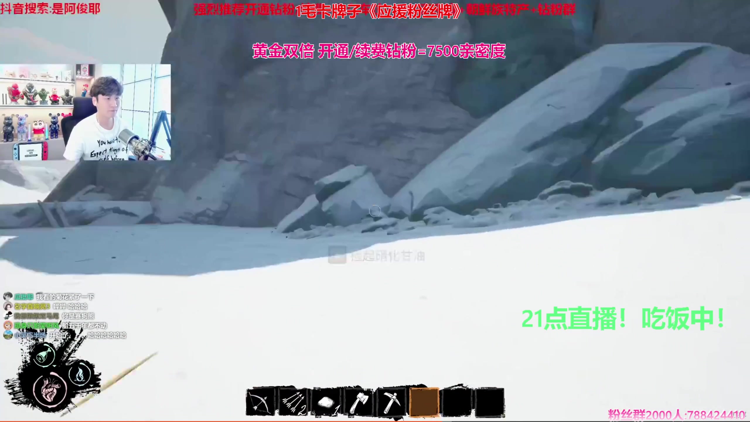 【2023-11-18 20点场】阿俊丶ll：【阿俊】黄金双倍^^直播来了！