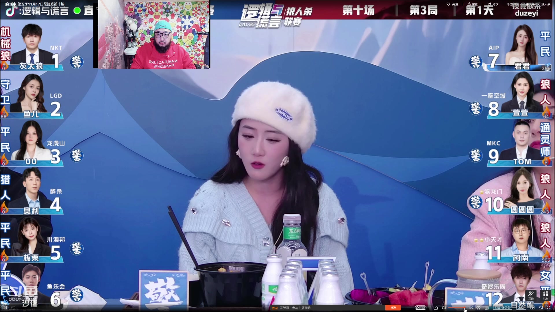 【2023-11-17 22点场】见清king：一座空城 萱萱首秀，加油