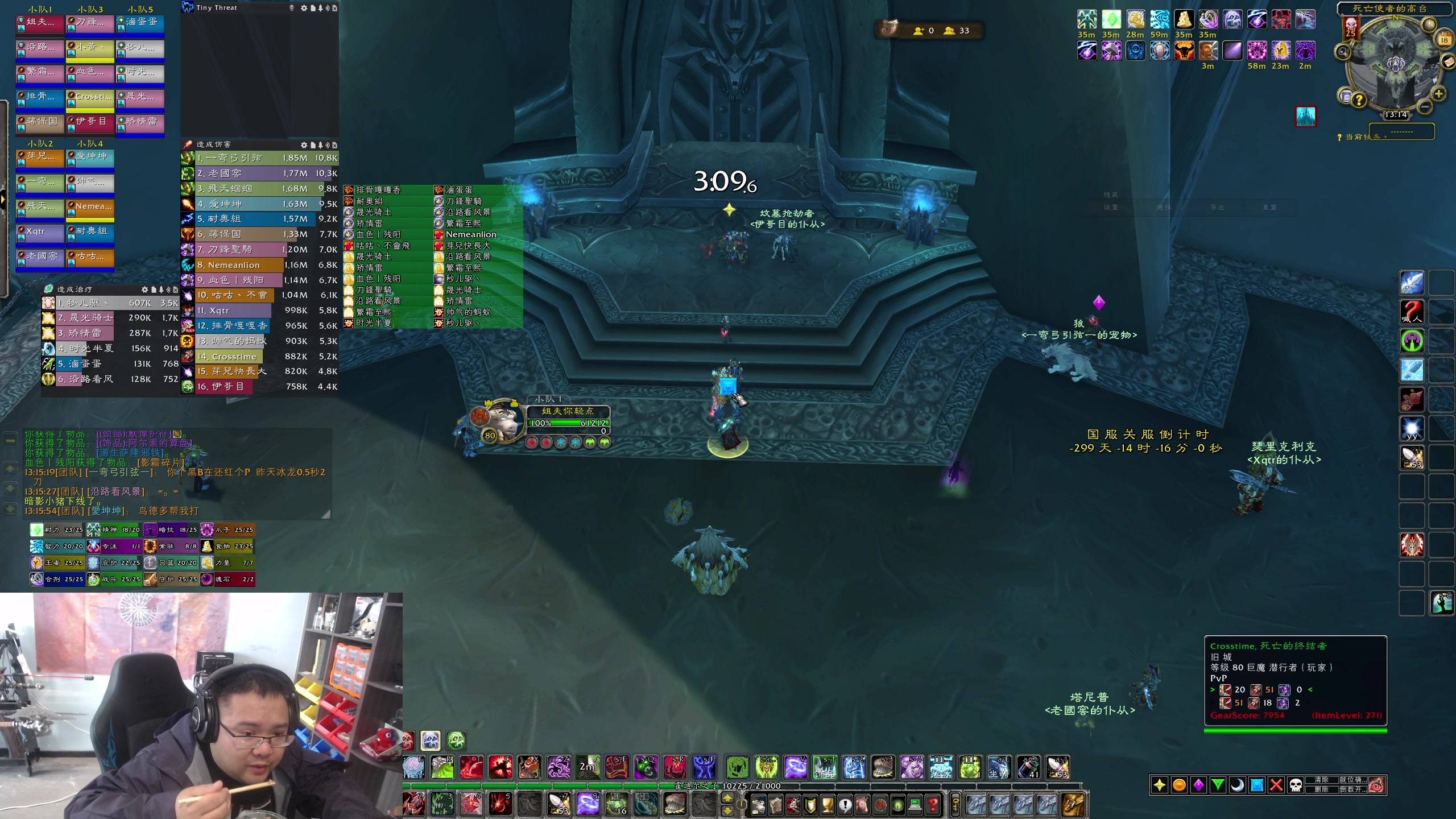 【2023-11-18 12点场】棒老三：新CD哈皮团搞起~~~