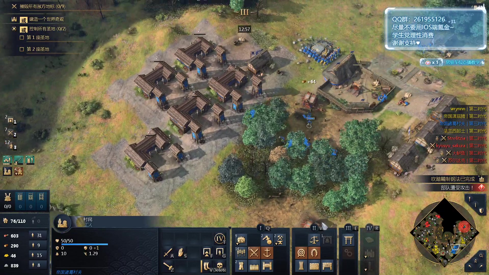 【2023-11-18 19点场】顾非池：帝国时代Ⅳ全新版本真好玩！