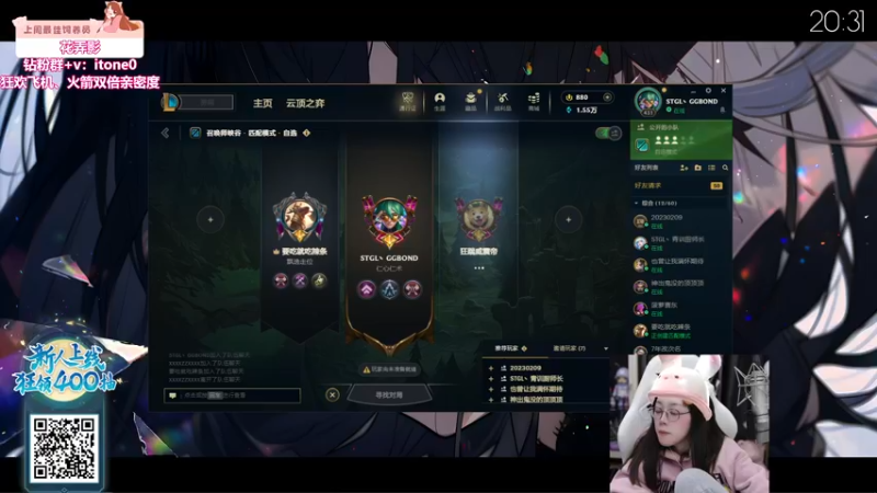 【2023-11-18 20点场】童猪啊i：今天回家播