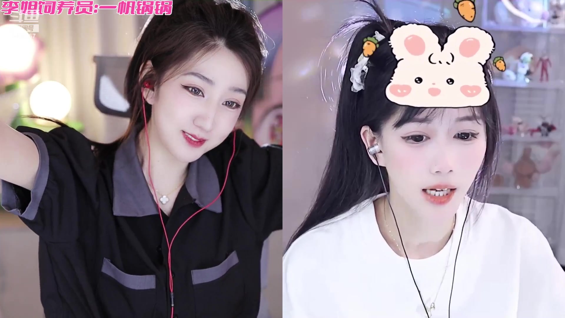 【2023-11-18 18点场】潇潇超哇噻：来啦来啦 ～