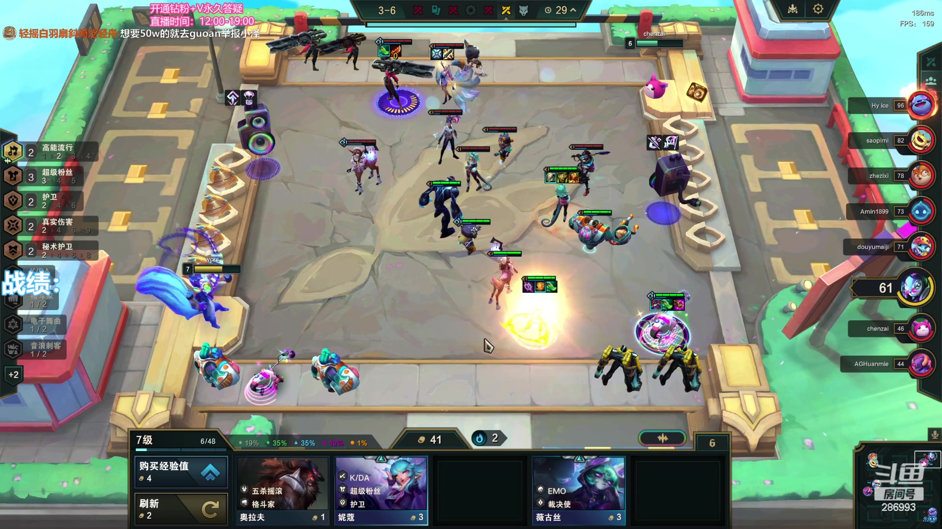 【2023-11-18 18点场】卑微小泽丶：小泽：美测修炼