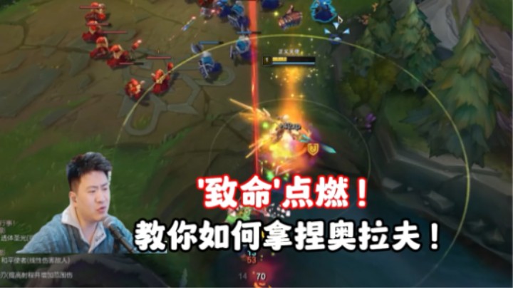 就没有天使翻不了的局！