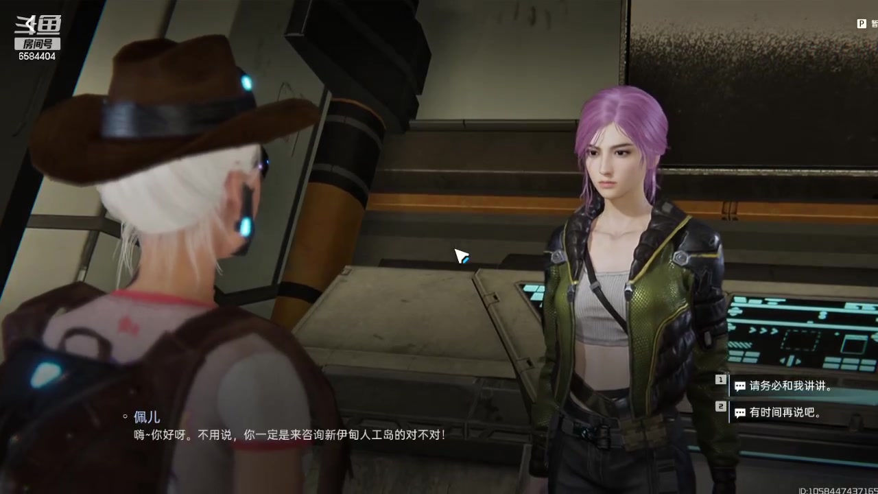 【2023-11-18 19点场】中华田园冯太极：星球重启-幽蓝花海