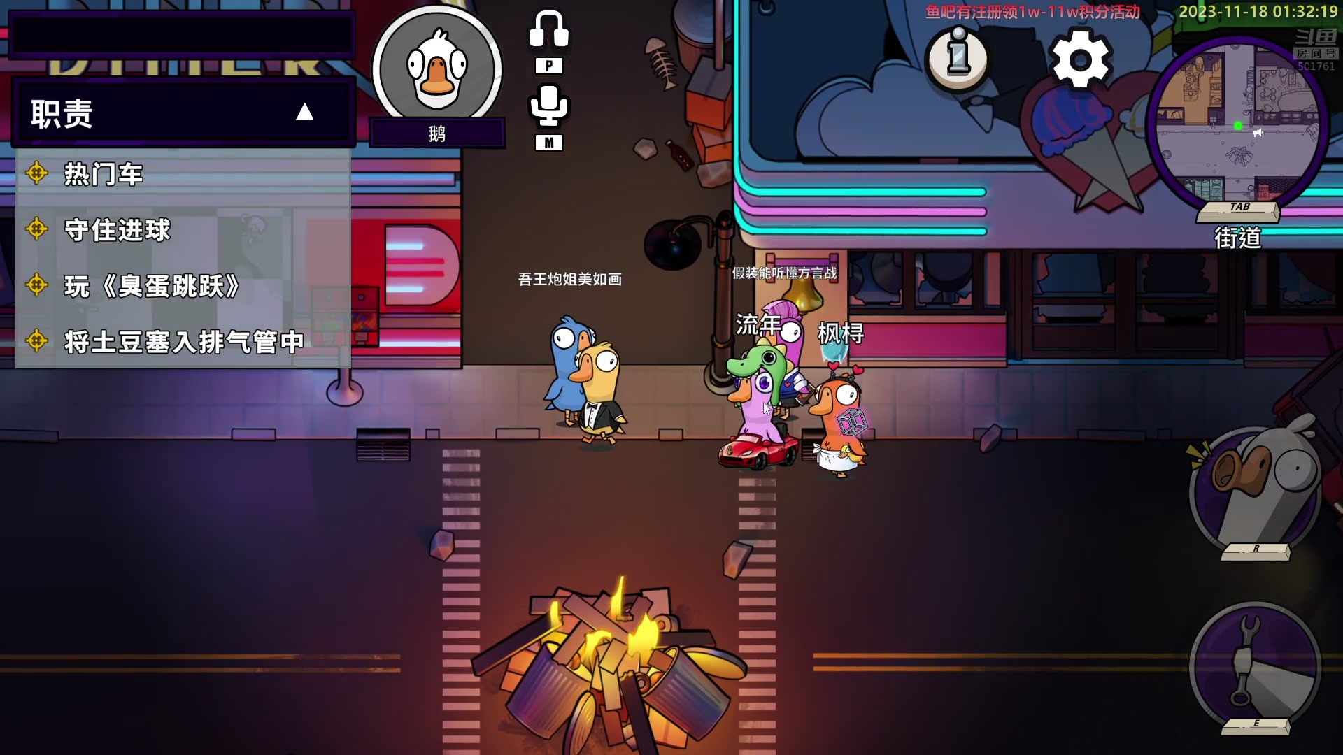 【2023-11-18 01点场】白白的胖胖呀：⭐️1毛粉丝牌⭐️