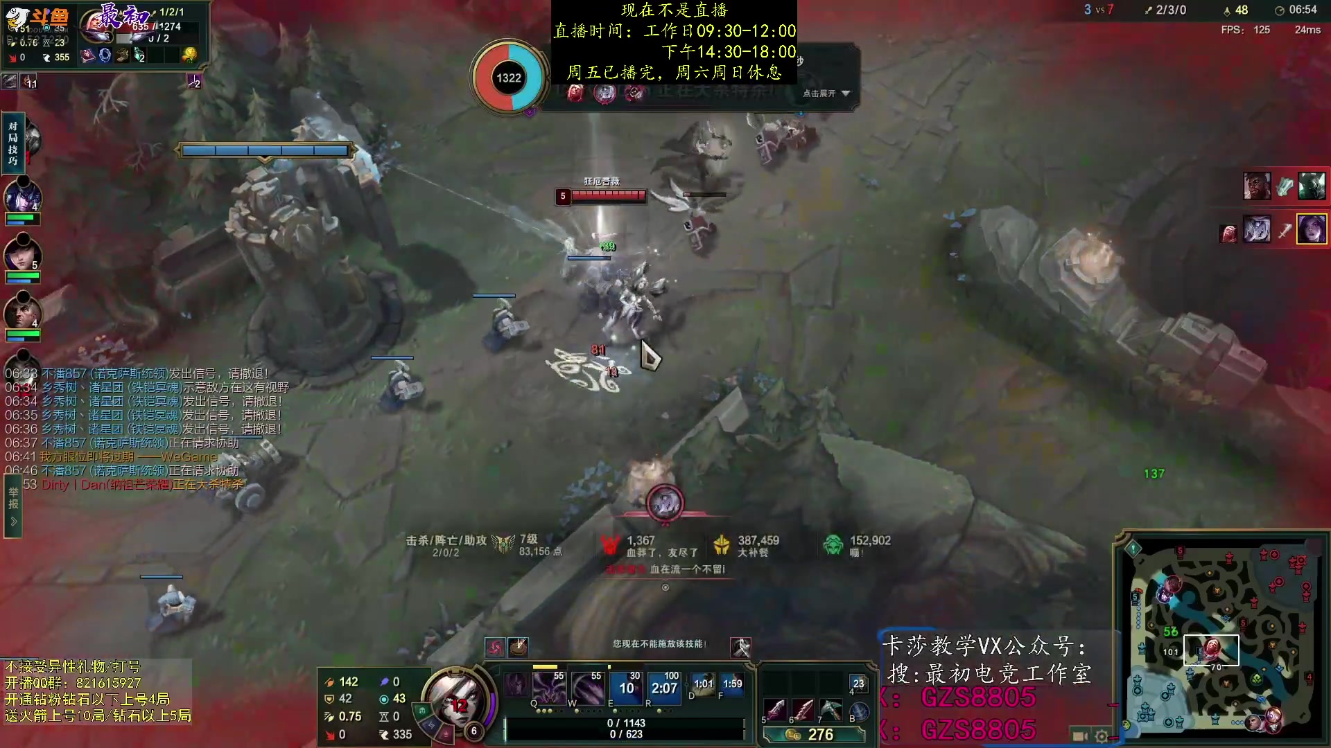 【2023-11-17 21点场】最初卡莎：中单卡莎随便玩玩