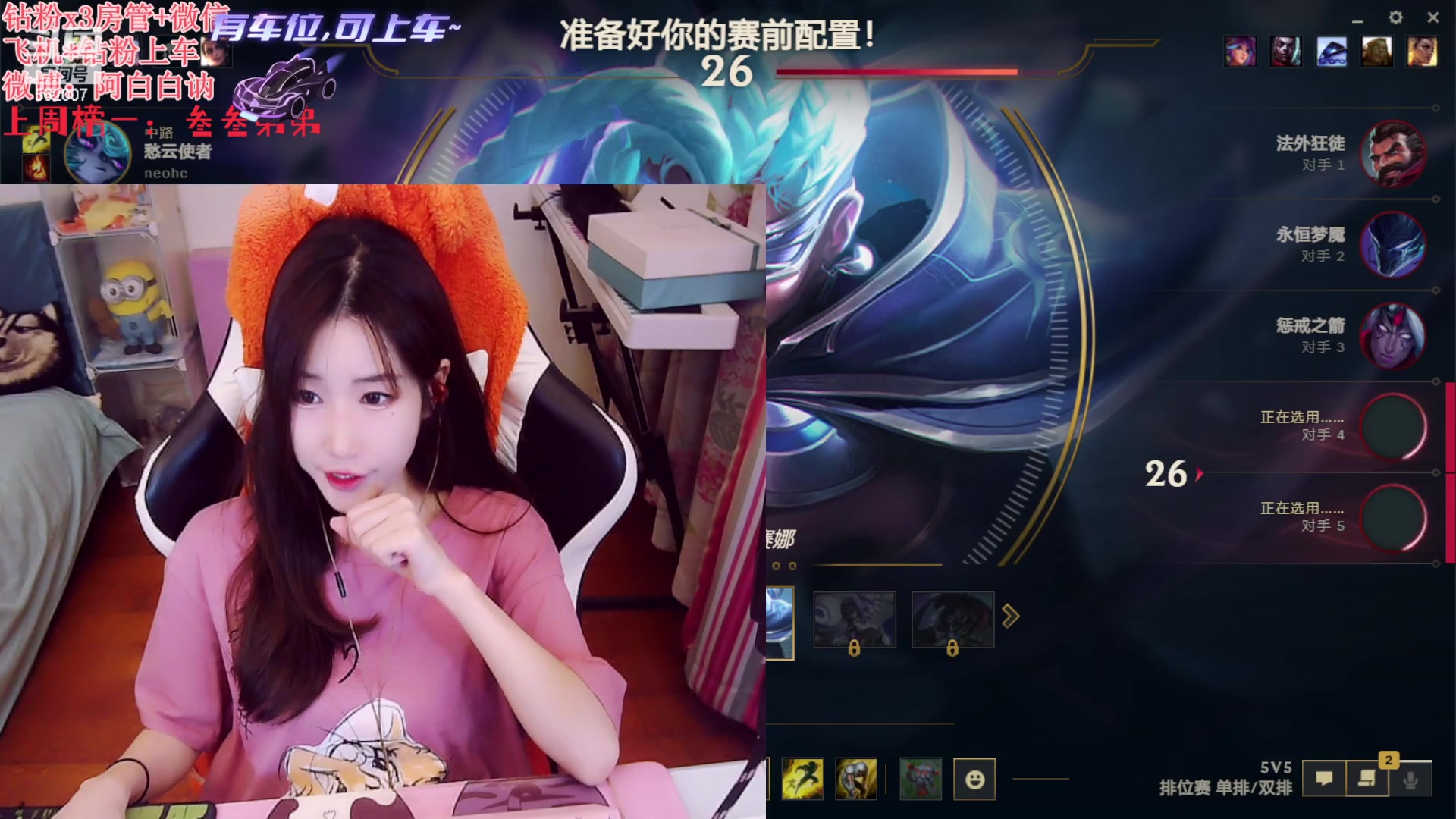 【2023-11-18 15点场】白菇凉：阿白白：艾欧尼亚有车位哟