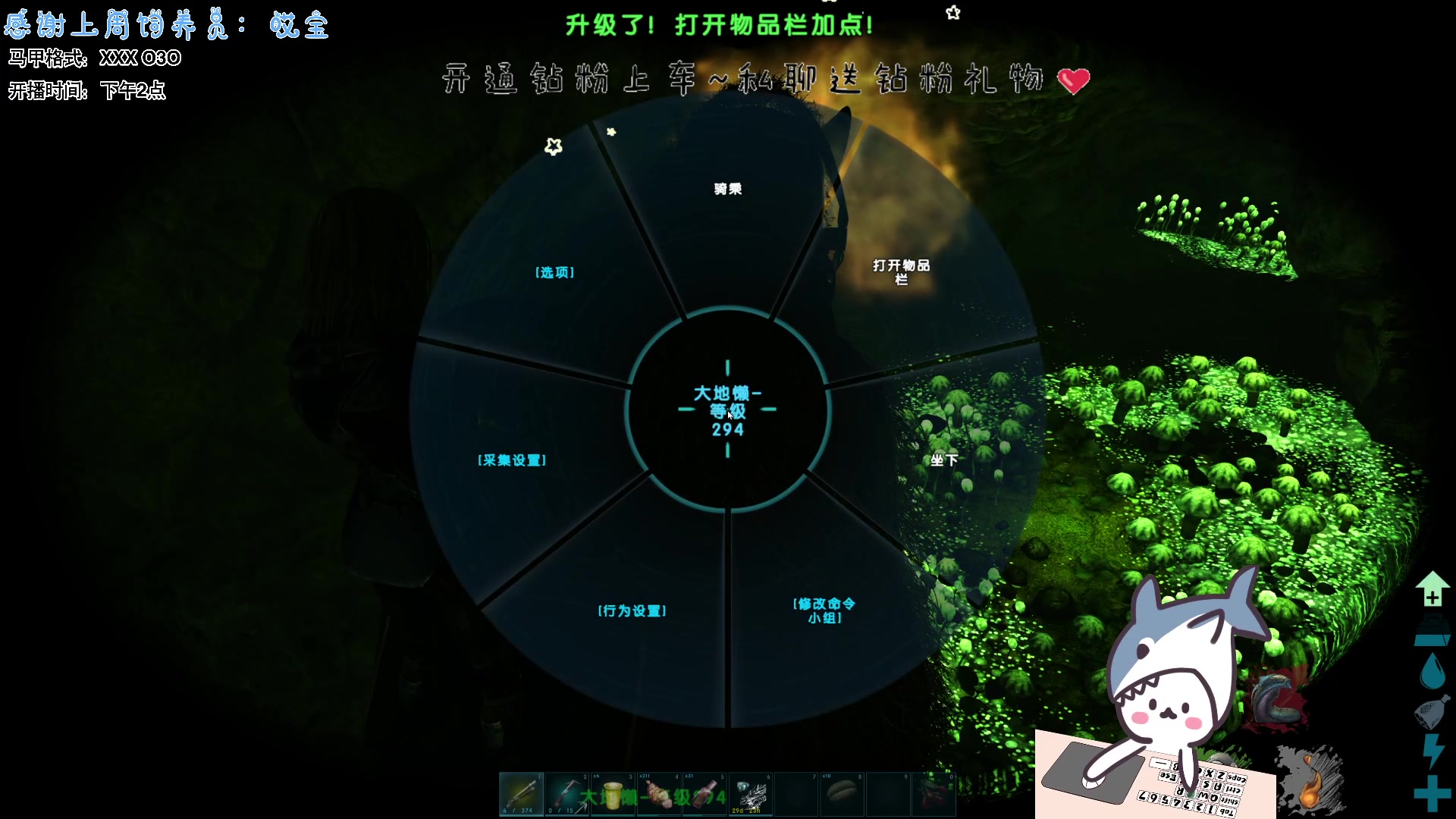 【2023-11-18 15点场】宝贝鱼O3O：宝贝鱼：等待着黎明 忘掉所有风景