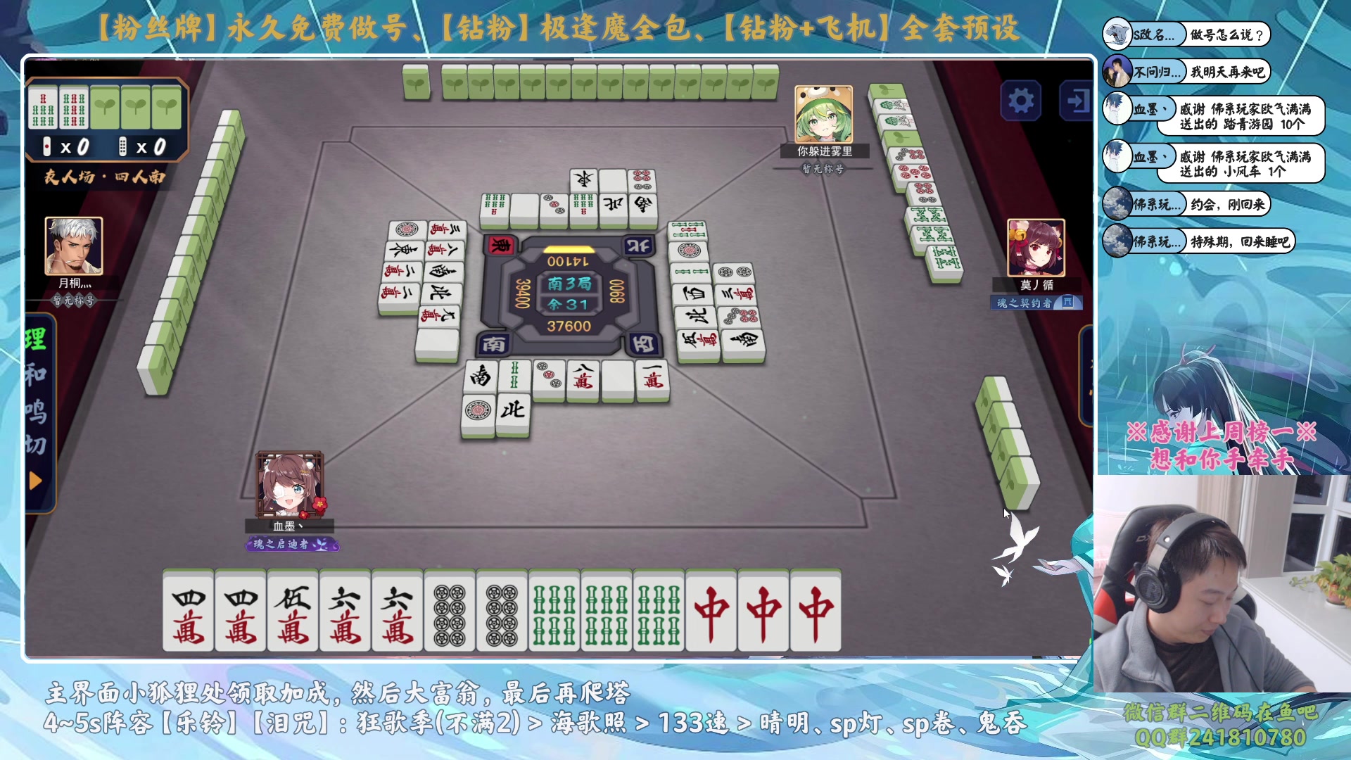 【2023-11-17 23点场】血墨丶：【墨哥】做号king！