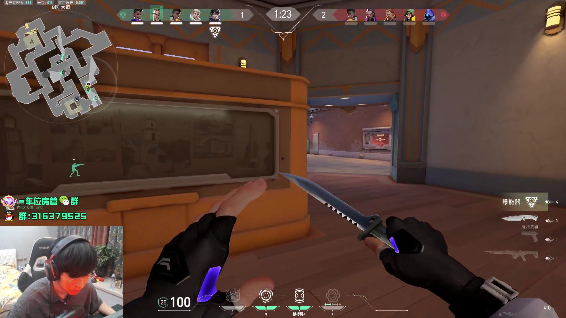 【2023-11-18 19点场】瓦罗兰特啊杰：【啊杰】 砖粉开车要来吗？