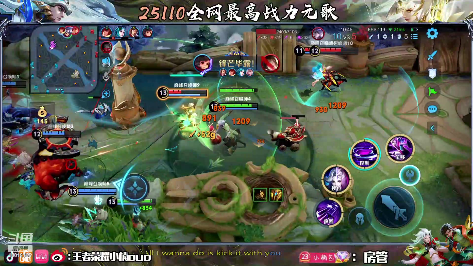 【2023-11-18 18点场】小楠ouo：每天都变强一点点