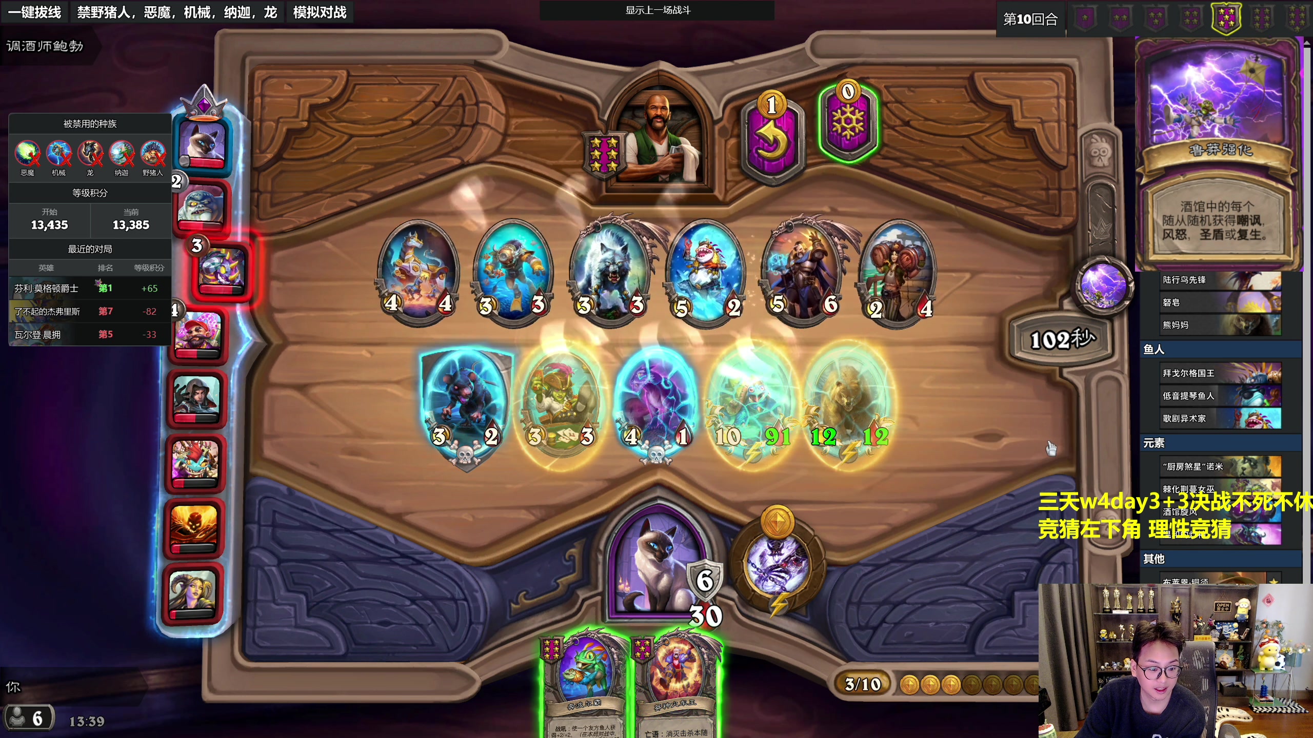 【2023-11-18 13点场】衣锦夜行：今日万四！死命令！我说的！