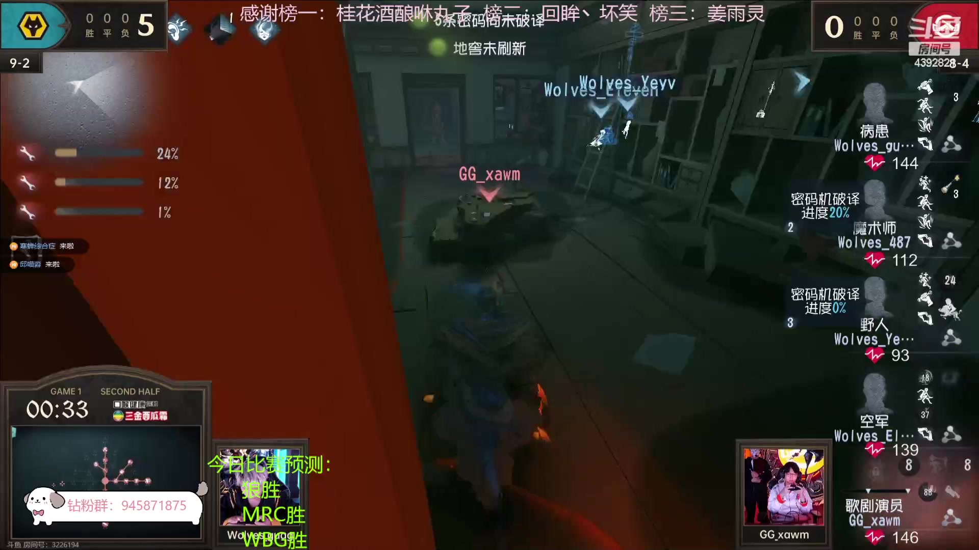 【2023-11-18 13点场】你超Q的：下午看IVL!!!