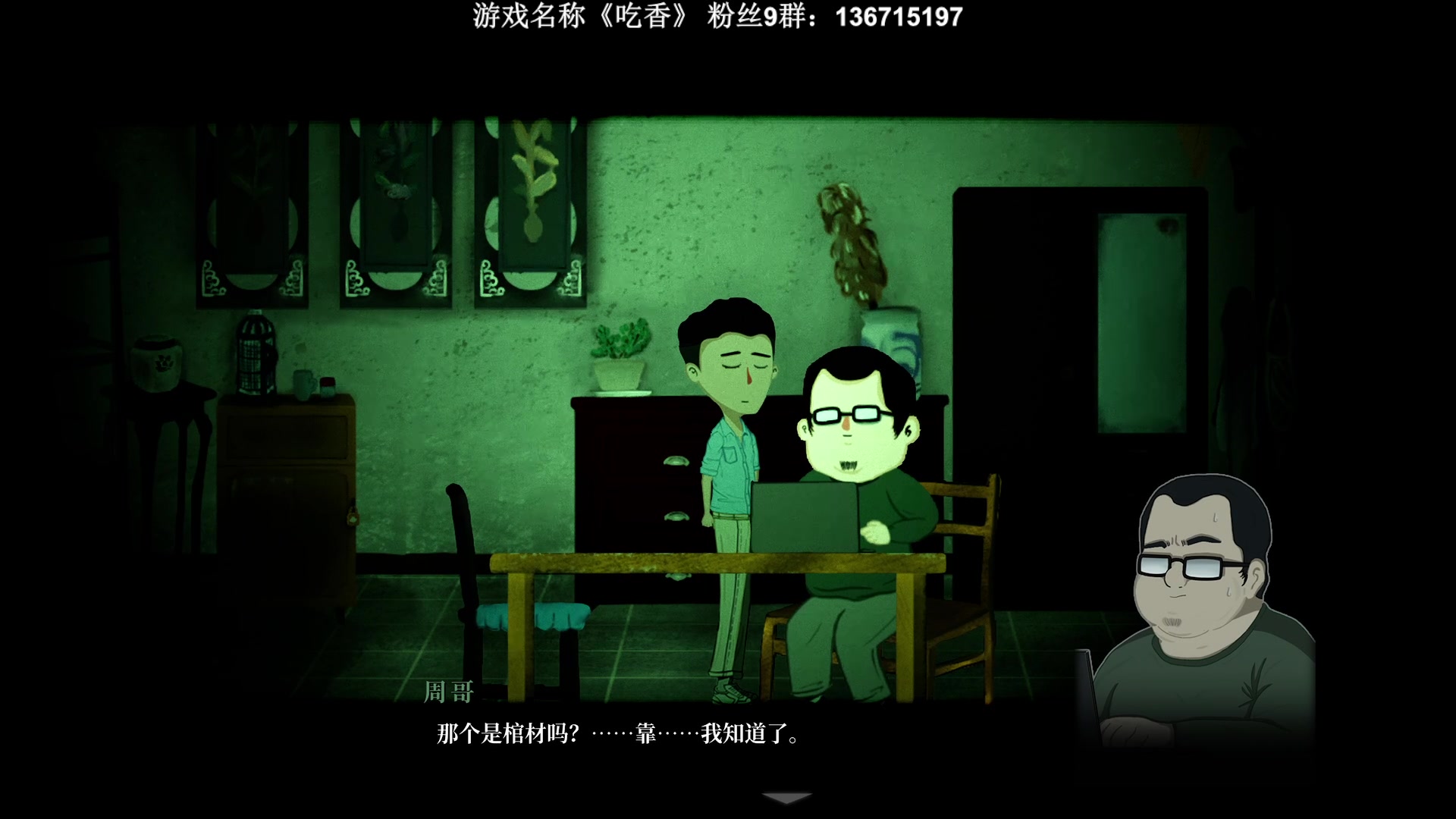 【2023-11-17 20点场】半支烟：恐怖游戏之魂！