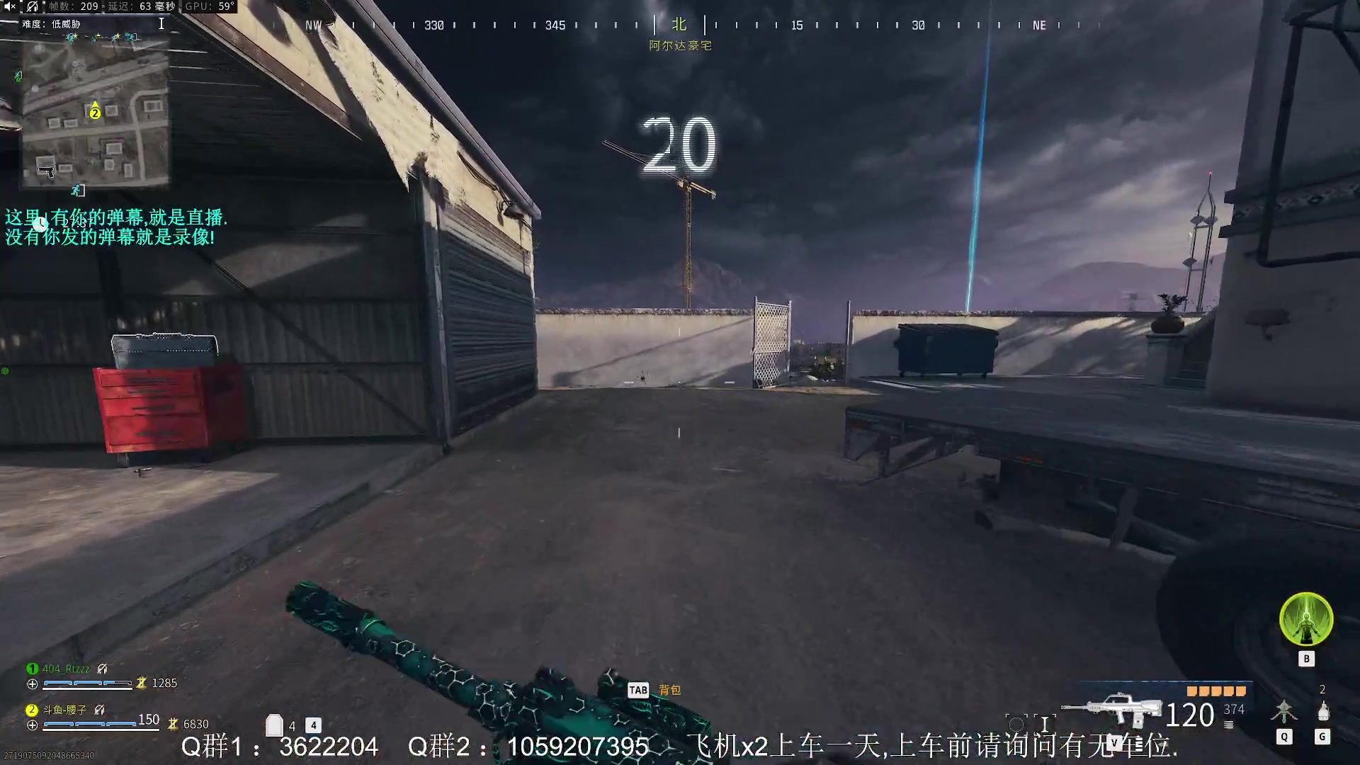 【2023-11-18 01点场】Zy丶腰子：COD20来了!冲冲冲!