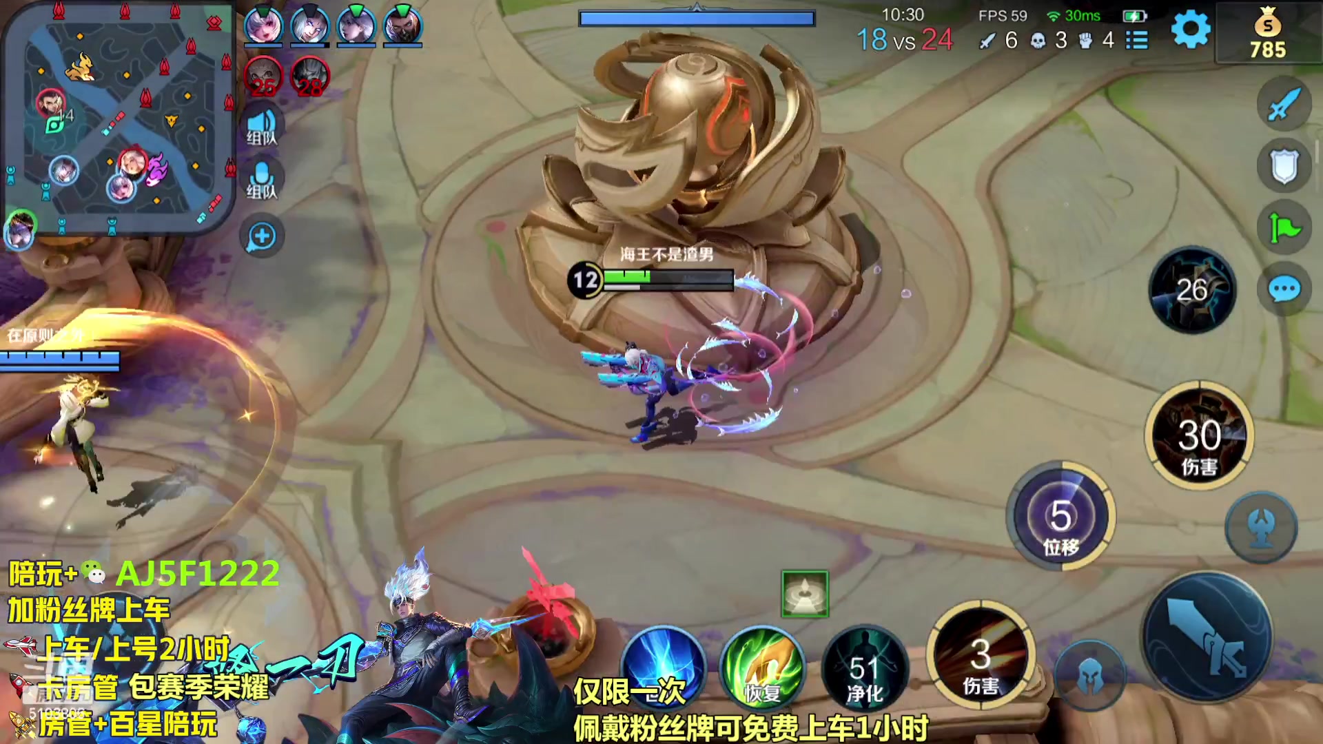 【2023-11-18 00点场】Fly高一刀：超高胜率带粉国服野王 职业带粉