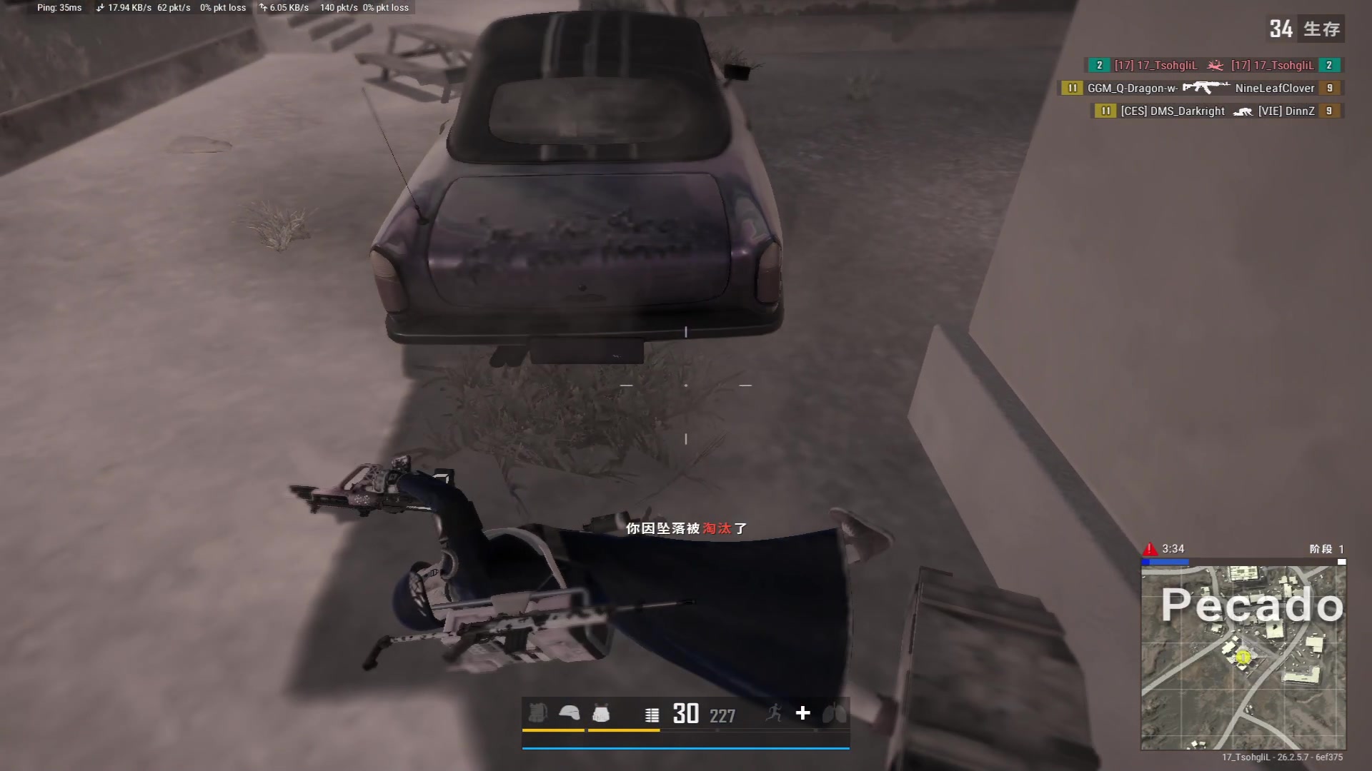 【2023-11-18 17点场】17小鬼丷：【Lil*鬼】激情PUBG
