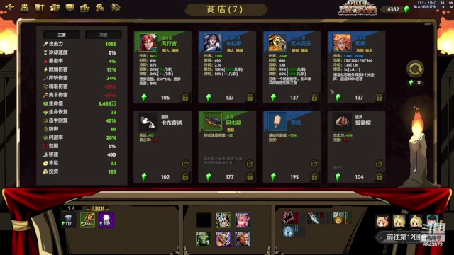 【2023-11-17 17点场】CNFly兔：游戏全能王，dota2，刀刀兄弟