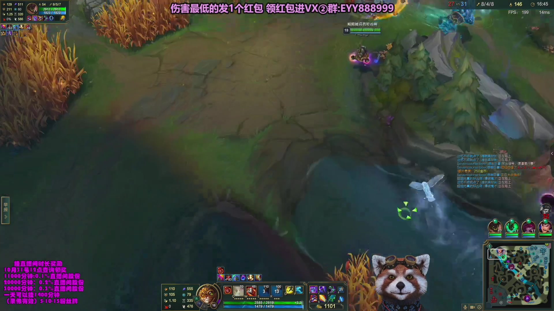 【2023-11-18 03点场】爷大干：无限火力走起！