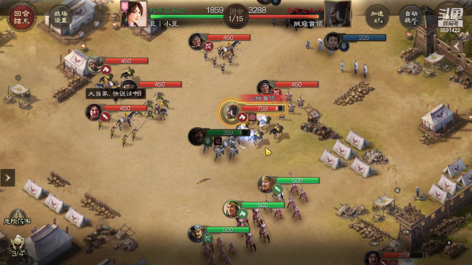 【2023-11-18 15点场】小红豆阿：双人赛能来个强力队友吗