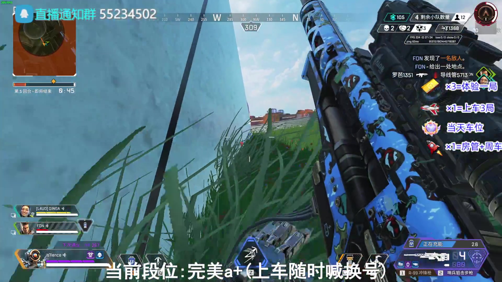 【2023-11-18 12点场】CSGO沉默男孩：【沉默】生病了不行了