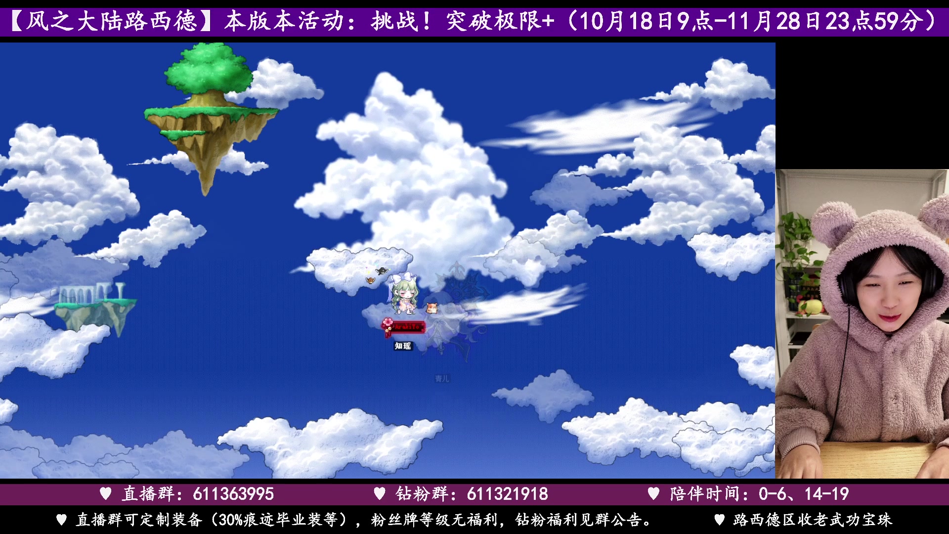【2023-11-18 02点场】顾青ArakiYoko：【11.1-11.28】夜晚的马戏团