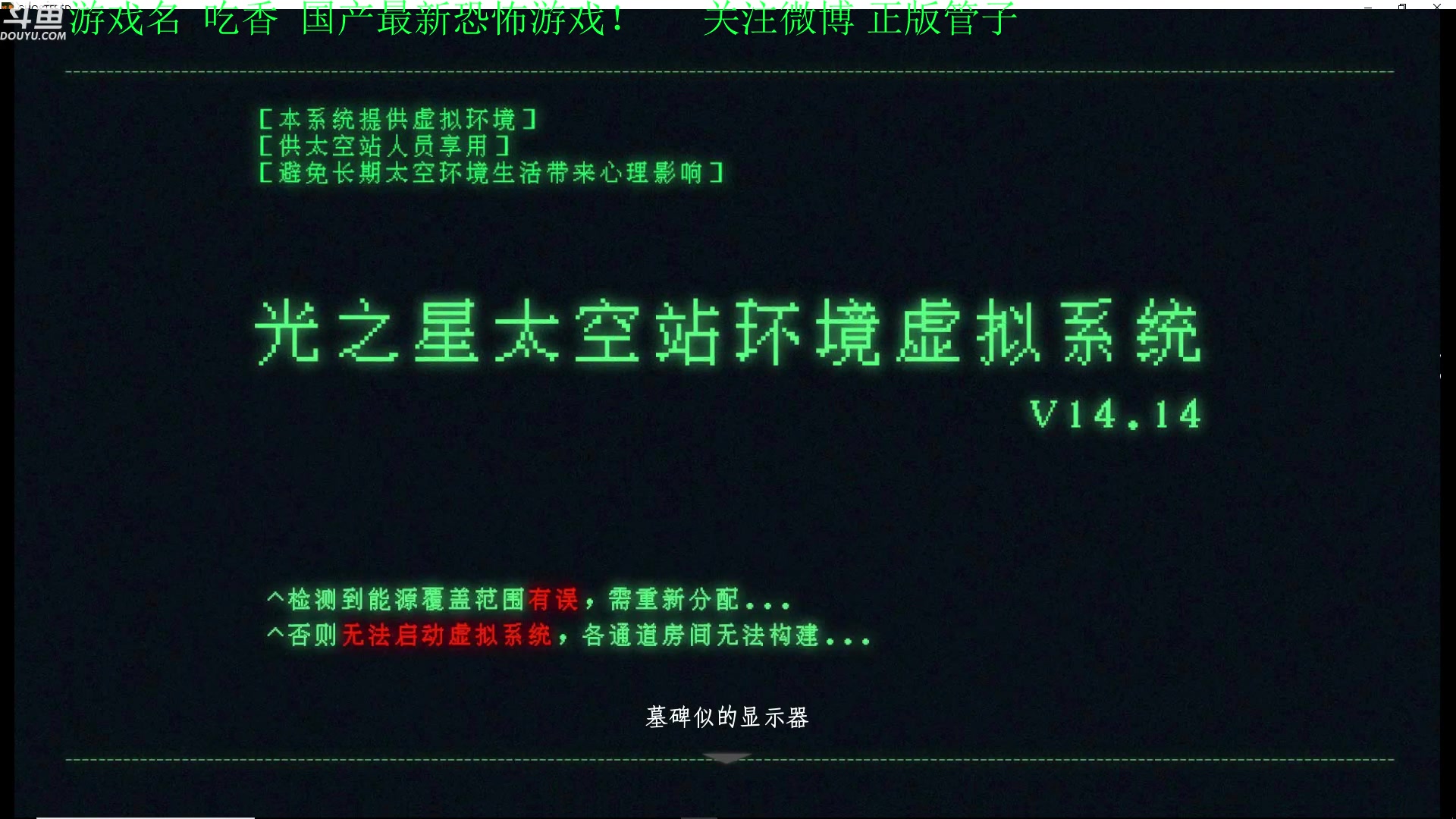 【2023-11-18 17点场】正版管子：【管子】吃香 另类高能搞笑主播