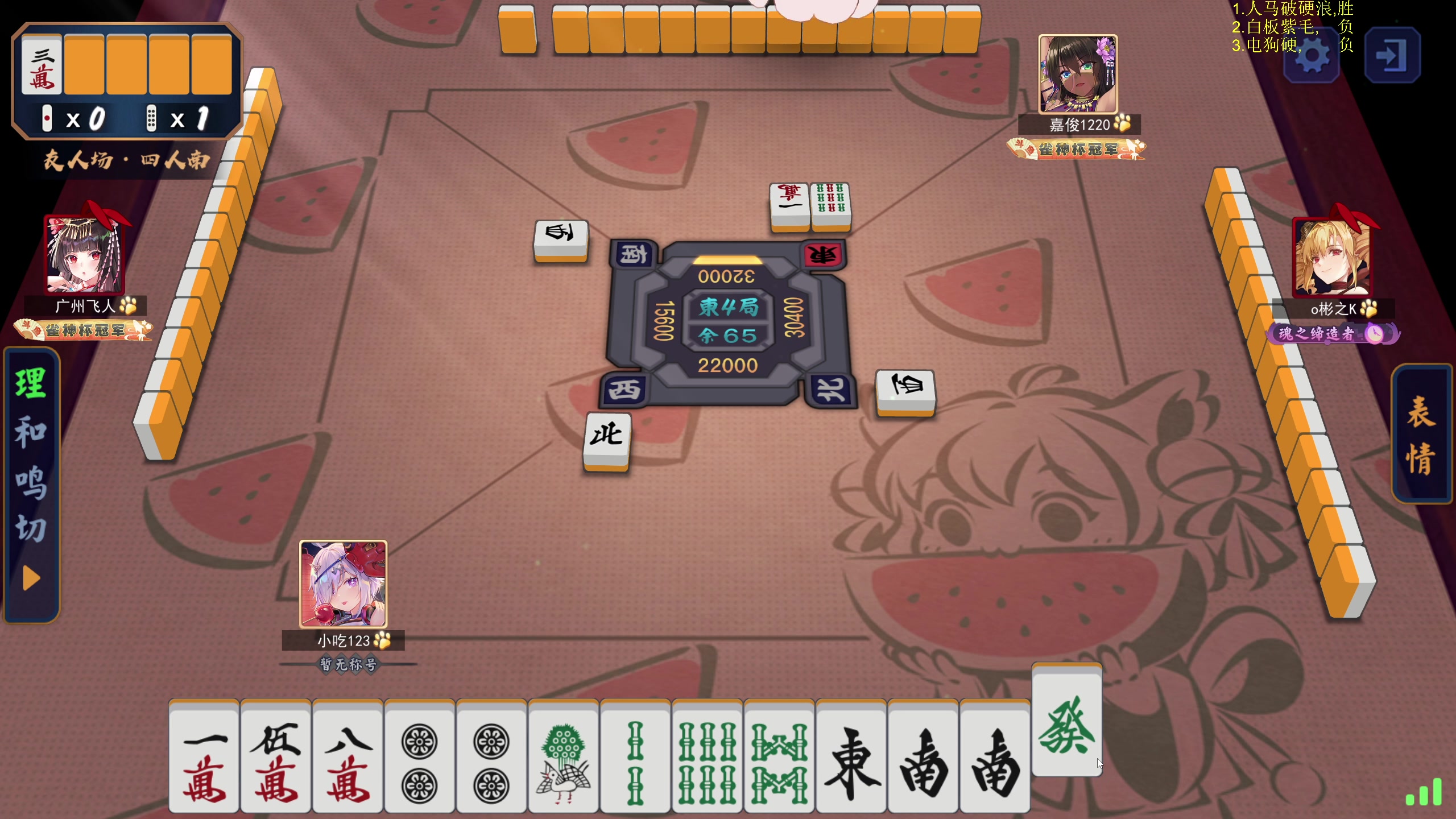 【2023-11-18 21点场】yyfyyf：随便娱乐！