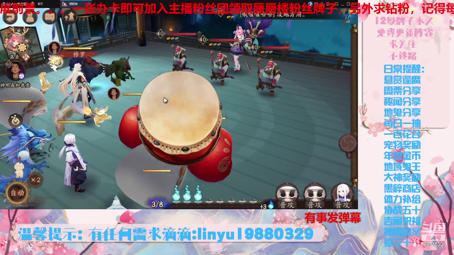 【2023-11-17 5点场】微光你的笑如海市蜃楼:36w勾玉鼠啥业务都会，不懂你就问