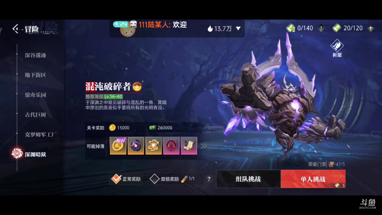 【2023-11-18 14点场】111陆某人：晶核启动10324439
