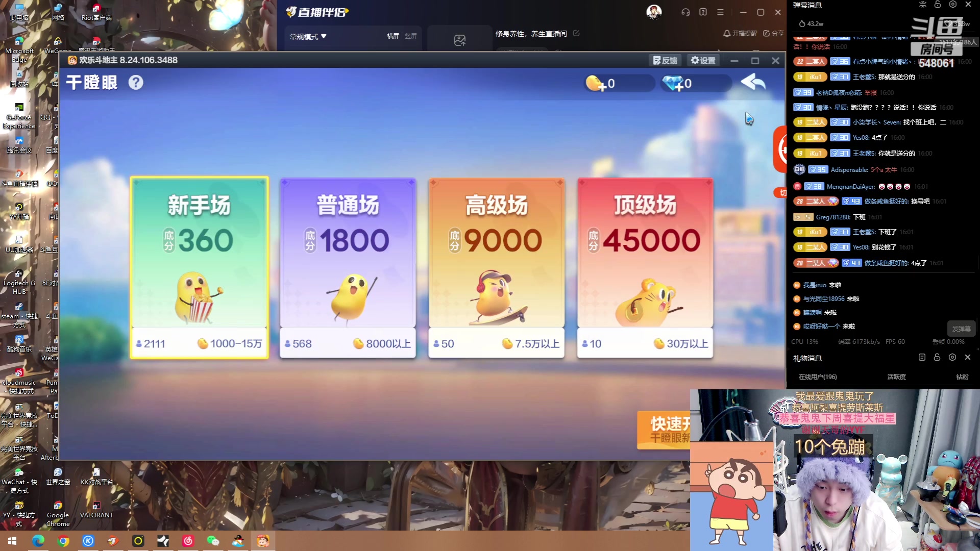 【2023-11-18 15点场】阿二Ayer：修身养性，养生直播间