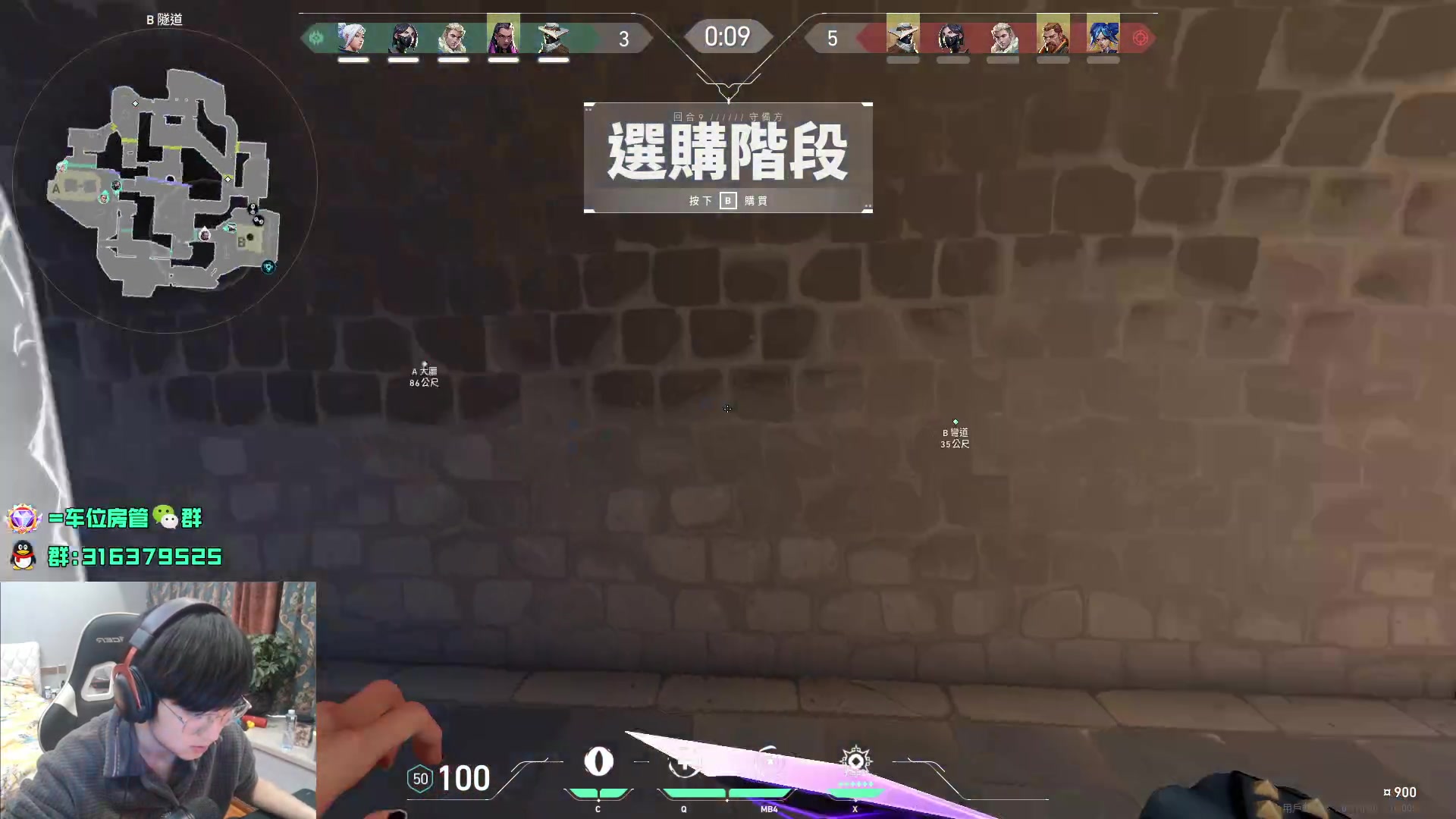 【2023-11-18 15点场】瓦罗兰特啊杰：【啊杰】 砖粉开车要来吗？