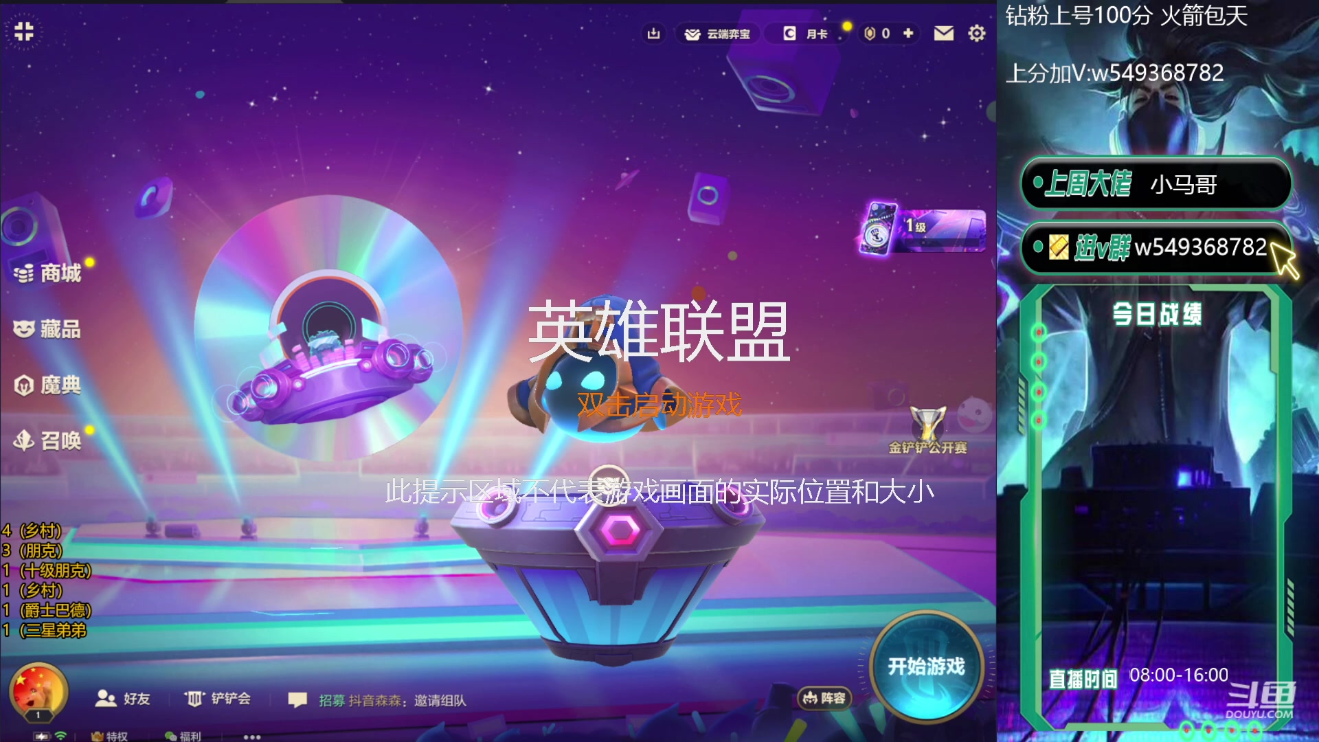 【2023-11-18 12点场】Double可乐：带你玩转S10找乐子