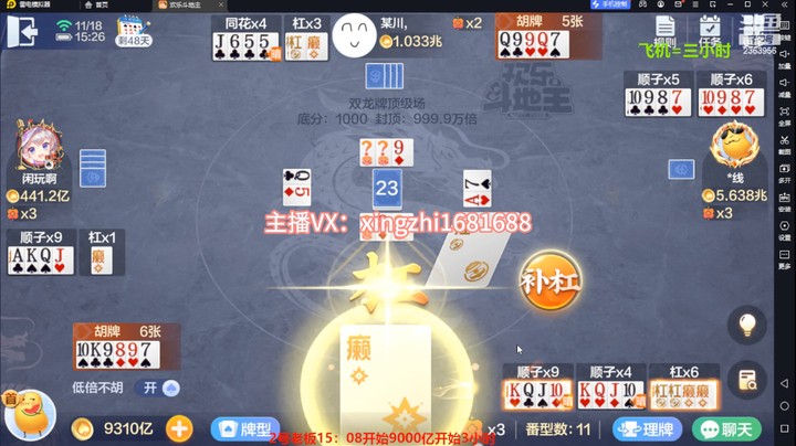 5028双龙牌：这牌一开局，就知道有戏！