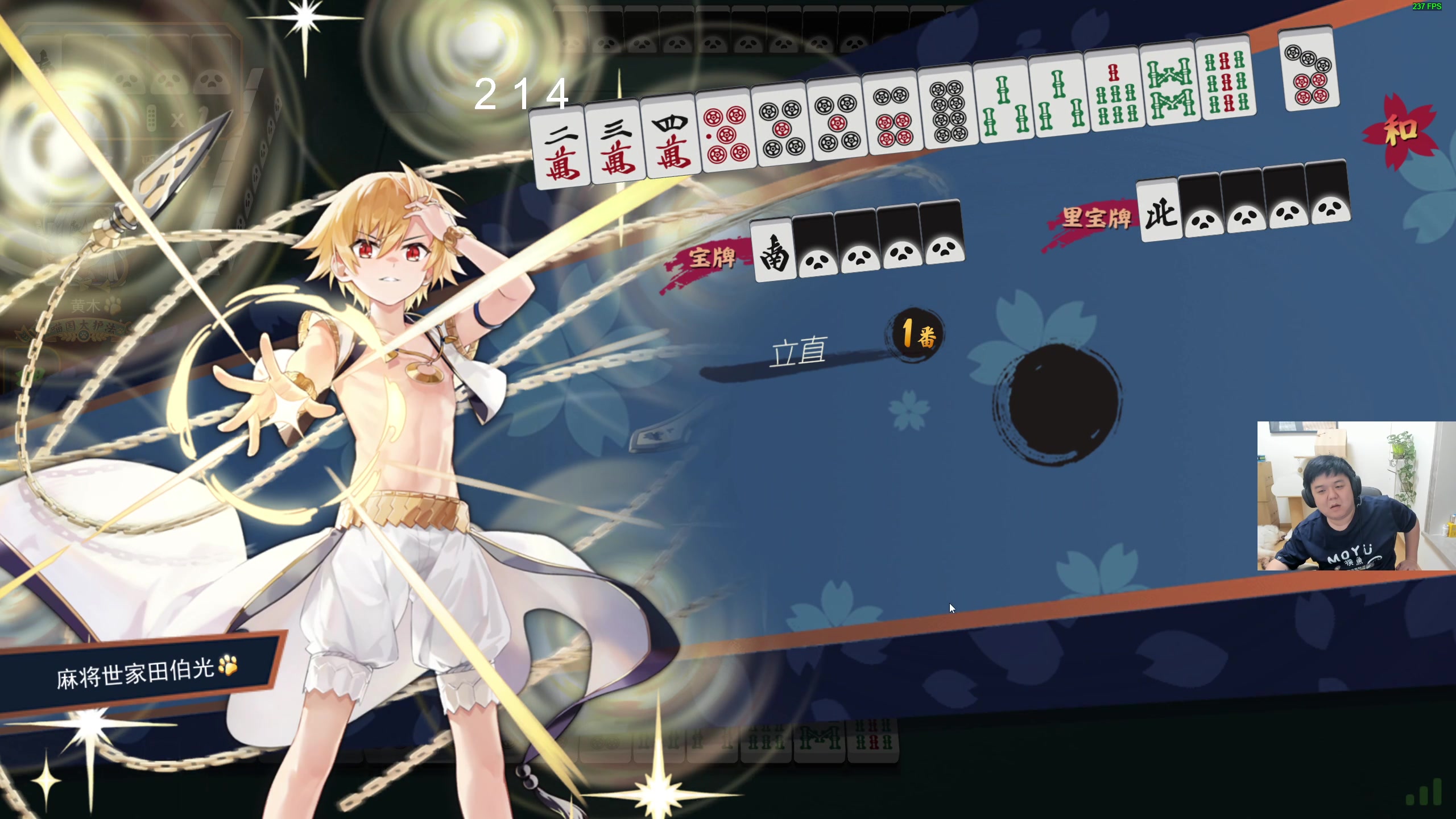【2023-11-18 02点场】叫我老陈就好了：来这开心就好了