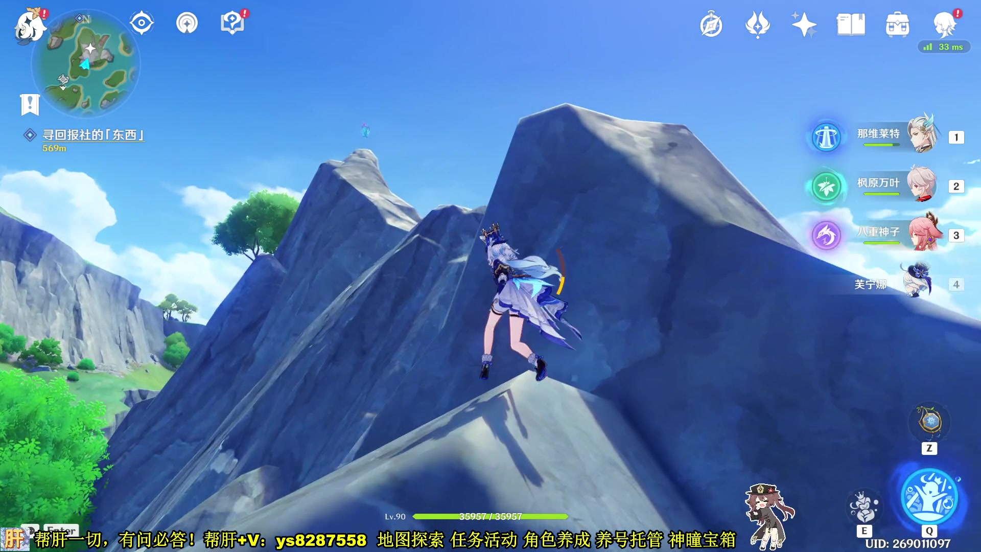 【2023-11-15 14点场】纯路人随便：帮肝一切，有问必答 8287558