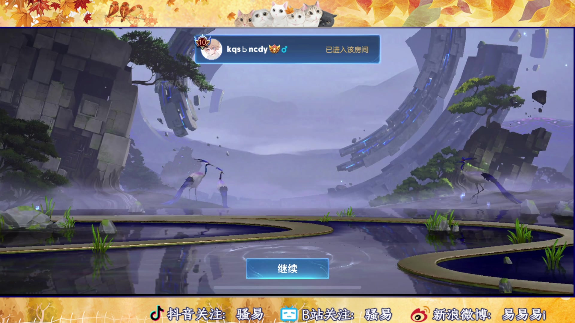 【2023-11-18 13点场】骚易丶：打打巅峰赛表现分