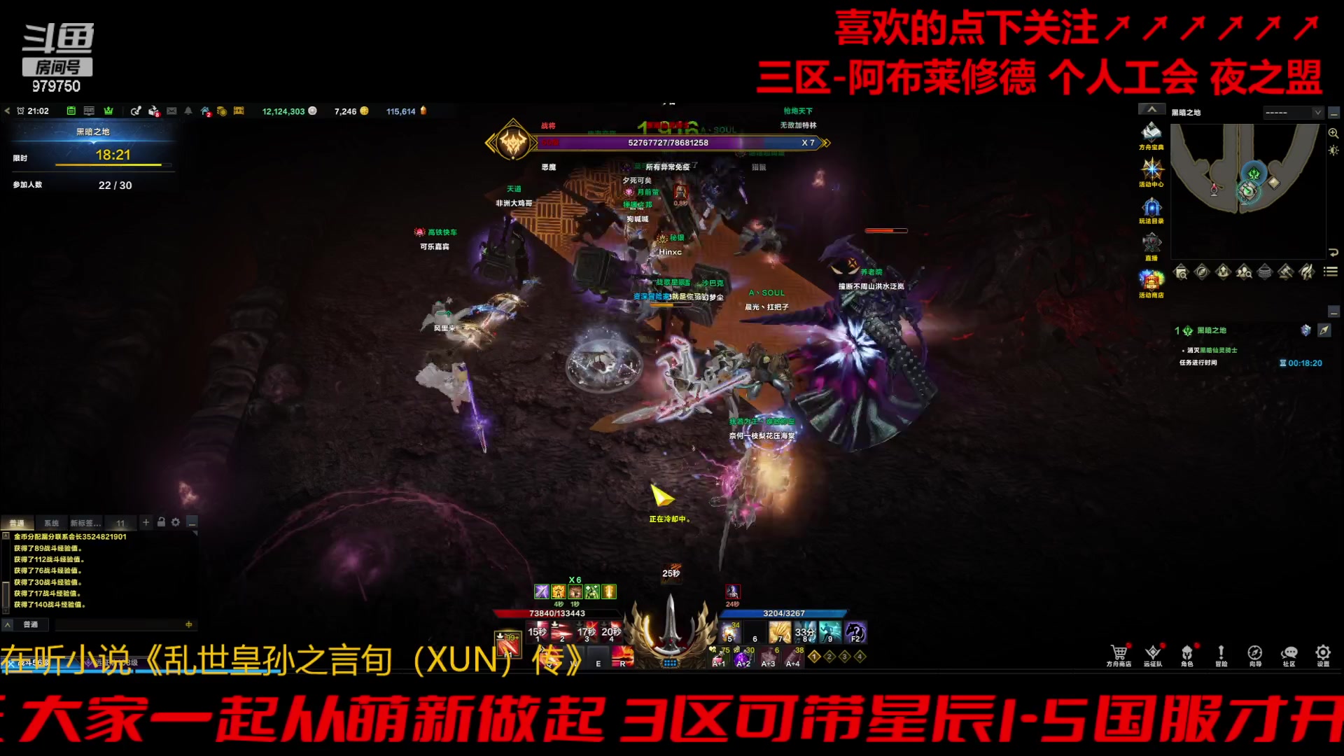 【2023-11-18 20点场】三凯1986:三区阿布服目标385小丑