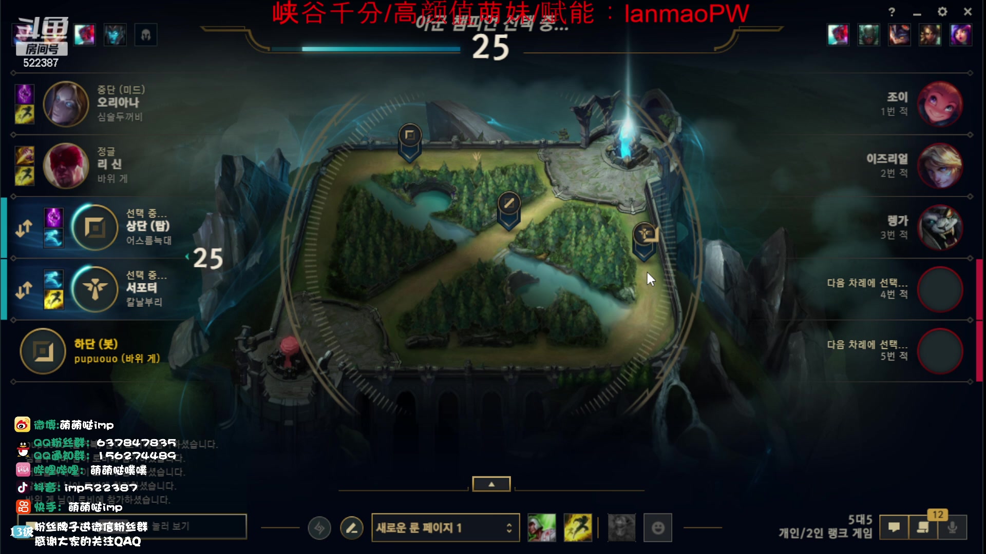 【2023-11-18 01点场】impOUO：噗噗的直播间捏.